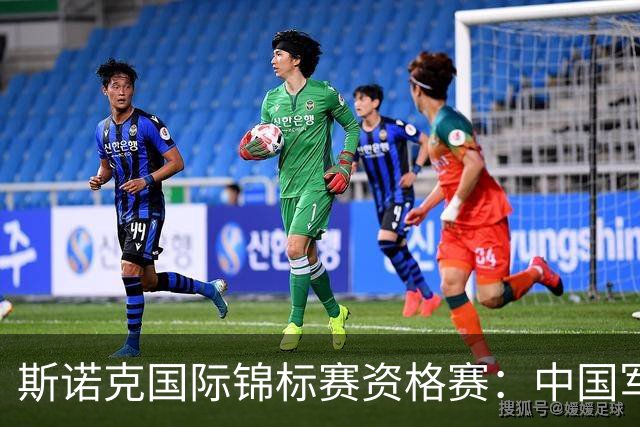 斯诺克国际锦标赛资格赛：中国军团首日5人晋级